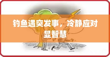 夫妻本是同 第3页