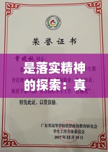 蛙鸣蝉噪 第3页