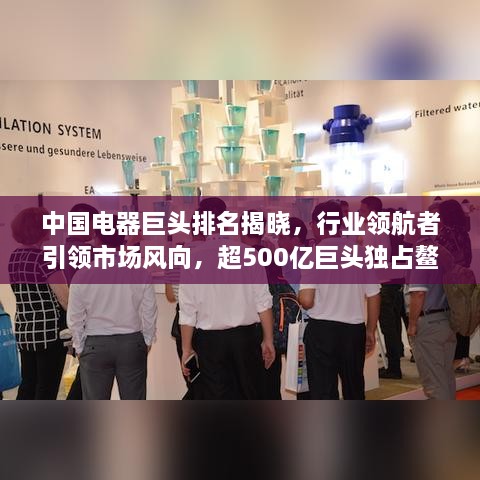 矢志不渝 第2页