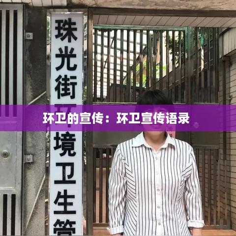 色厉内荏 第3页