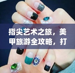 xiangzunyugui 第3页