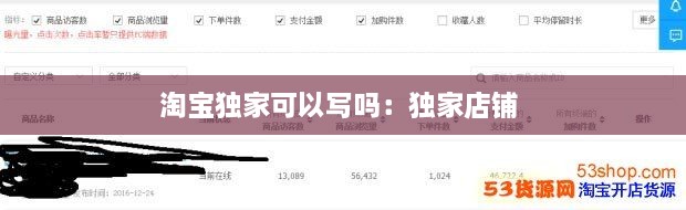 无拘无束 第3页