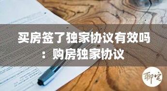 气宇轩昂 第3页