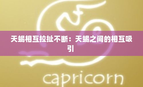 火伞高张 第3页