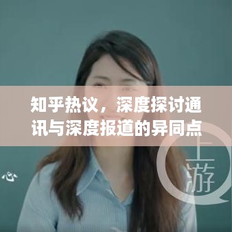 卧薪尝胆 第3页