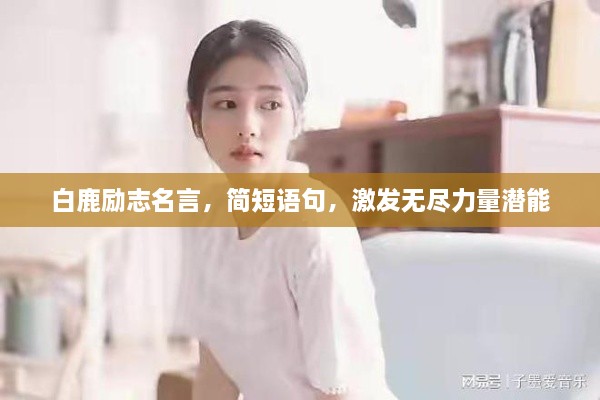 死得其所 第2页
