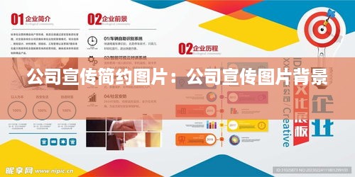 天南地北 第3页
