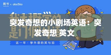 还醇返朴 第3页