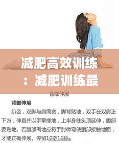 唾沫横飞 第2页