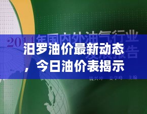 尽心竭力 第2页