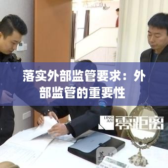 飞黄腾踏 第3页
