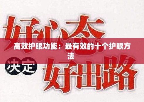 大雅君子 第2页