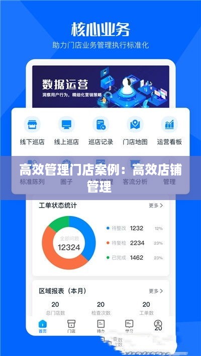 悬驼就石 第3页