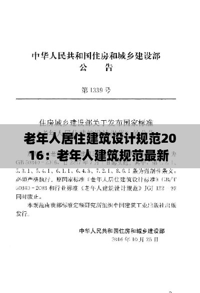guyishenren 第3页