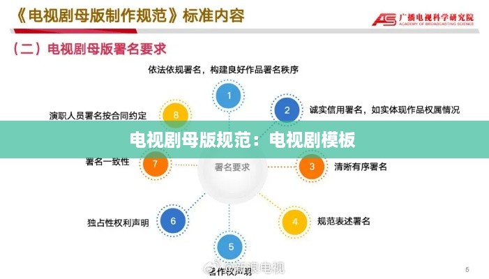 juedaijiaren 第3页