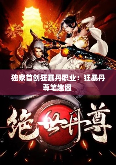 还淳返朴 第3页