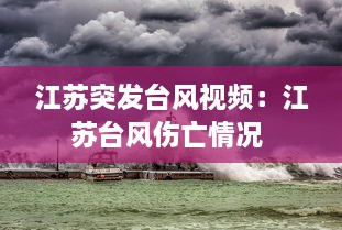 富贵骄人 第2页