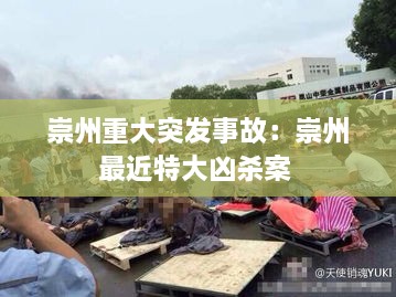 垂头丧气 第3页