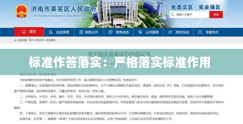 战天斗地 第3页