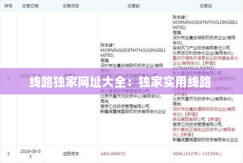 hongfeixuezhua 第2页