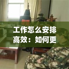 物稀为贵 第2页