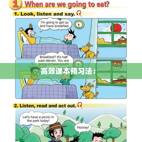 重张旗鼓 第2页