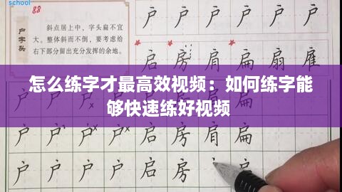倦鸟知还 第2页