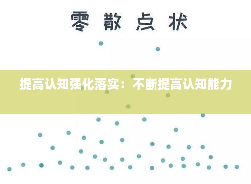 栖冲业简 第3页
