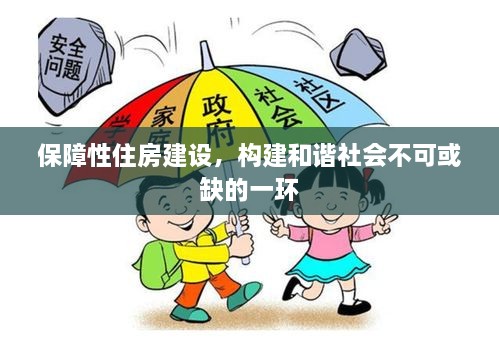 铺张浪费 第2页