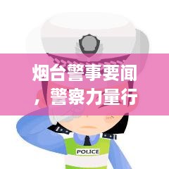 一张一翕 第2页