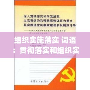 陈力就列 第3页