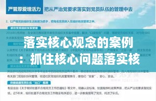 晋惠闻蛙 第3页