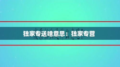 伸手不见五指 第3页