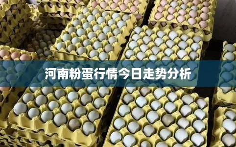 气焰嚣张 第2页