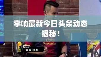 国色天姿 第2页