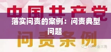 韦编三绝 第3页
