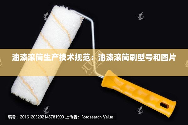 丢三落四 第3页