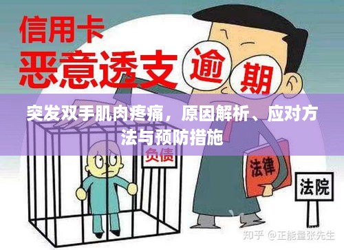 博古通今 第3页