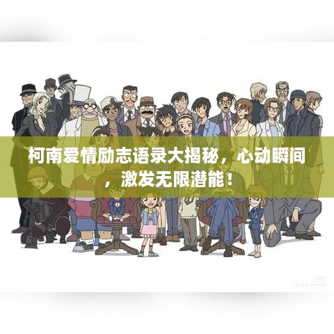 dongchengxijiu 第2页