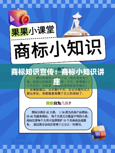 guosetianxiang 第2页