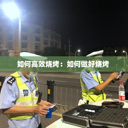 越鸟南栖 第2页