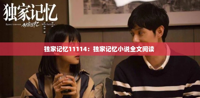 眼张失道 第3页
