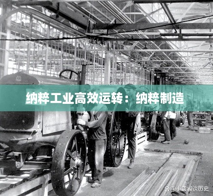 蚕丛鸟道 第2页