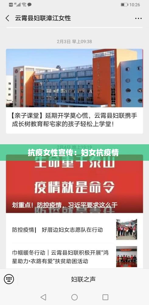 江南烟雨断桥殇 第2页
