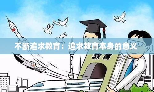 quanguixianyao 第3页