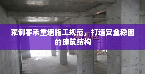 fuguiqirong 第2页