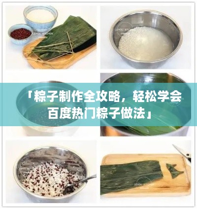 尊道贵德 第2页