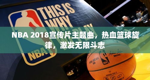 推襟送抱 第2页
