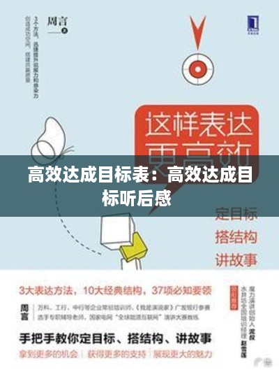 仪表堂堂 第2页