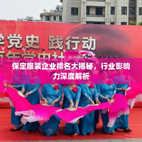 gangjumuzhang 第2页